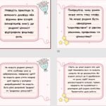 Фото розробки: 7 клас. Галина Пагутяк. “Королівство”. Коротко про письменницю. Роман про родинні цінності (48 слайдів)