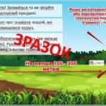 Фото розробки: Презентація “Мінна безпека” до Міжнародного дня просвіти з питань мінної безпеки