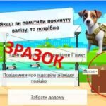 Фото розробки: Презентація “Мінна безпека” до Міжнародного дня просвіти з питань мінної безпеки