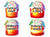 Привітання на Великдень для учнів, вчителів, друзів та рідних. Великдень