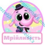Фото розробки: Куточок настрою для класу НУШ