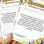 Фото розробки: Свідоцтво досягнень та футляр 2 клас Диплом про закінчення 2 класу