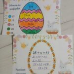Фото розробки: Математичні писанки для 2 класу (обчисли вирази, розв’яжи рівняння, розфарбуй писанку). Тематичні завдання до Великодня.