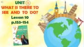 Презентація до уроку 10 у 7 класі “Unit 8. WHAT IS THERE TO SEE AND TO DO? Lesson 10 p.153-154” (до підручника Карп’юк 2024)