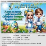 Фото розробки: Постери