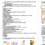 Фото розробки: Комплексна підсумкова робота із зарубіжної літератури для 7 класу за II семестр за підручником Ніколенко