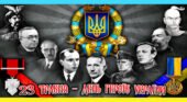 Анімована презентація – 23 травня День Героїв України.