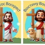 Фото розробки: Великодній набір прикрас для дошки — розтяжка + 2 постери