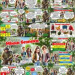 Фото розробки: 4 квітня. Мінна безпека. Мінна небезпека. Презентація +Конспект + Постер + Розтяжка +Роздатковий матеріал