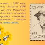 Фото розробки: Презентація на тему: 20 травня – Всесвітній день бджіл