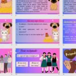 Фото розробки: Презентація на тему: Дружба. Чи вмію я дружити?