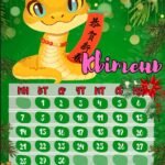 Фото розробки: Календар на 2025 рік. Рік Зеленої Дерев’яної Змії