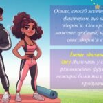 Фото розробки: Презентація на тему: 7 квітня – Всесвітній день здоров’я. 2025