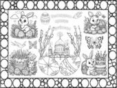 Мега пасхальна розмальовка