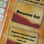 Фото розробки: Електронний шаблон Лепбук День пам’яті та примирення