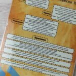 Фото розробки: Електронний шаблон Лепбук День пам’яті та примирення
