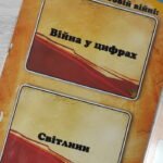 Фото розробки: Електронний шаблон Лепбук День пам’яті та примирення