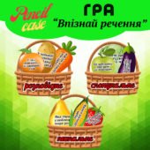 Гра «Впізнай речення» 2-3 клас (види речень)