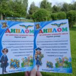 Фото розробки: Футляр для свідоцтва досягнень + диплом + подяка батькам + мотиваційна зірочка для 4 класу.