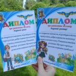 Фото розробки: Футляр для свідоцтва досягнень + диплом + подяка батькам + мотиваційна зірочка для 3 класу.