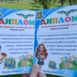 Фото розробки: Футляр для свідоцтва досягнень + диплом + подяка батькам + мотиваційна зірочка для 4 класу.