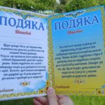 Фото розробки: Футляр для свідоцтва досягнень + диплом + подяка батькам + мотиваційна зірочка для 4 класу.