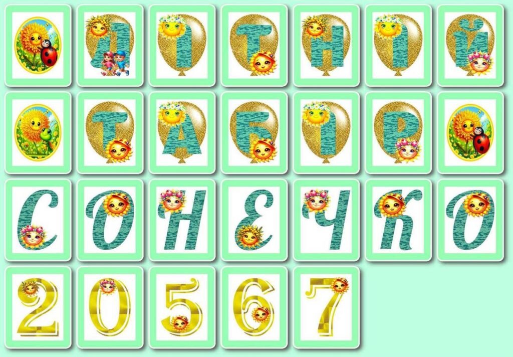 Головне зображення розробки: !!! ЛІТНІЙ ТАБІР “СОНЕЧКО” 2026, 2027 (оформлення, постери, розтяжки, хмаринки)