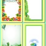 Фото розробки: !!! ЕКОЛОГІЯ. ВСЕСВІТНІЙ ДЕНЬ ПРИБИРАННЯ (ДЕНЬ ЧИСТОТИ). ДЕНЬ ПЕРЕРОБКИ ВІДХОДІВ (екологічні грамоти й дипломи, постери, сортування, розмальовки)