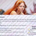 Фото розробки: Галина Пагутяк «Королівство» 7 клас, НУШ.