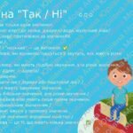 Фото розробки: Повторення вивченого за рік. Узагальнення і систематизація знань. 5 клас (НУШ)