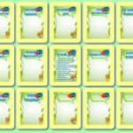 Фото розробки: !!! ЛІТНІЙ ТАБІР “ДРУЖБА” (оформлення, шаблони для друку у високій якості)