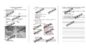 Річна комплексна підсумкова робота, всесвітня історія, 7 клас за ГР1, ГР2, ГР3