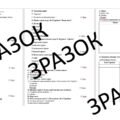 10 клас (укр літ) К.р. з теми: «Творчість Лесі Українки, Миколи Вороного, Олександра Олеся»
