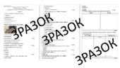 10 клас (укр літ) К.р. з теми: «Творчість Лесі Українки, Миколи Вороного, Олександра Олеся»