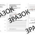 КПР з укр літ, 5 клас з теми: « Пригоди і фантастика в сучасній прозі. Науково-популярна та науково-художня література»