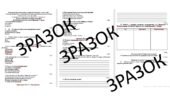 КПР з укр літ, 5 клас з теми: « Пригоди і фантастика в сучасній прозі. Науково-популярна та науково-художня література»