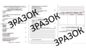 КПР з укр літ, 5 клас з теми: « Пригоди і фантастика в сучасній прозі. Науково-популярна та науково-художня література»