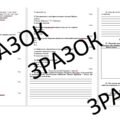 КПР з укр літ, 5 клас з теми: «Науково-популярна та науково-художня література» ГР 1, Гр 2, Гр 3, Гр 4