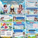 Фото розробки: Інтерактивна презентація “День вшанування пам’яті дітей, які загинули внаслідок збройної агресії російської федерації проти України”+конспект