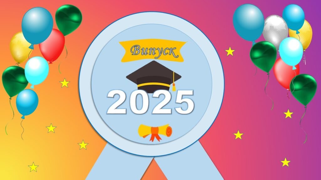 Головне зображення розробки: Шаблон для відео на представлення та фото випускників (клас не важливий) В стилі Інстаграм.