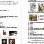 Фото розробки: Підсумкова робота МИСТЕЦТВО 6 клас ІІ Семестр (Масол)