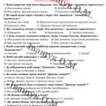 КДР за ГР4 на тему “ЛІТЕРАТУРНИЙ ДЕТЕКТИВ. ПРИГОДИ І ГУМОР. ФАНТАСТИЧНІ ПРИГОДИ ТА ФЕНТЕЗІ”