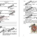 Комплексна підсумкова робота 7 клас Всесвітня історія ІІ семестр за ГР1, ГР2, ГР3