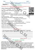 Комплект КПР за 2 семестр з української мови (Заболотний) та української літератури (МНП Архирова, Січкар, Шило) для 5 класу