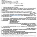 ПРОТОКОЛИ ПЕДАГОГІЧНОЇ РАДИ 2024-2025 навчального року 🔰10 протоколів+ 5 витягів з протоколу 🔰