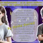 Фото розробки: Анімована інформаційно-ігрова презентація “Вербування: як не потрапити у пастку”