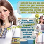 Фото розробки: Останній дзвоник 2025. Останній урок 9, 11 клас. Анімована інформаційно-ігрова презентація “Гарячий квиток у доросле життя”