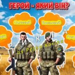 Фото розробки: Анімована інформаційно-ігрова презентація “23 травня – День героїв в Україні”