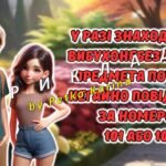 Фото розробки: Анімована інформаційно-ігрова презентація “Мої безпечні літні канікули” Інструктаж на літні канікули