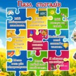 Фото розробки: Останній дзвоник 2026. Сучасна, яскрава, анімована презентація.